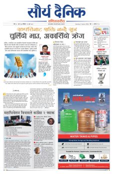 03-01-2026 