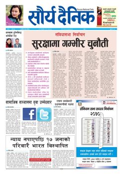 26-10-2013