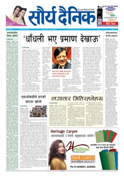 24-11-2013