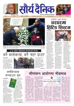 28-11-2016